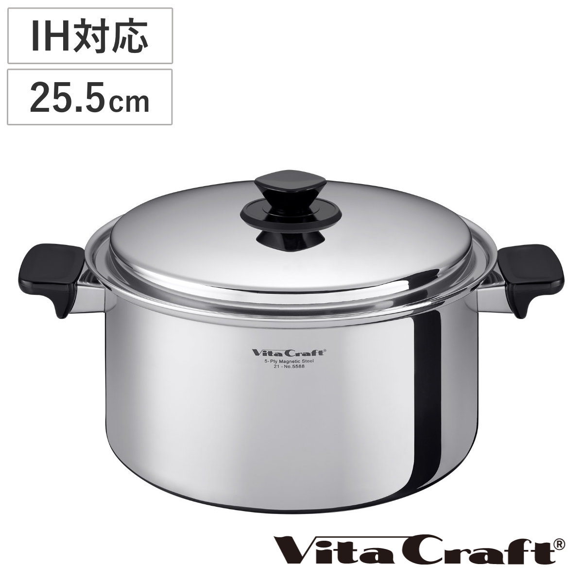 楽天市場】Vita Craft ビタクラフト 両手鍋 25.5cm 5.5L ヘキサプライ