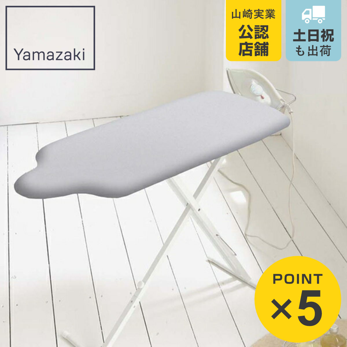 楽天市場】brabantia アイロン台 コンパクト デニムブルー （ 送料無料