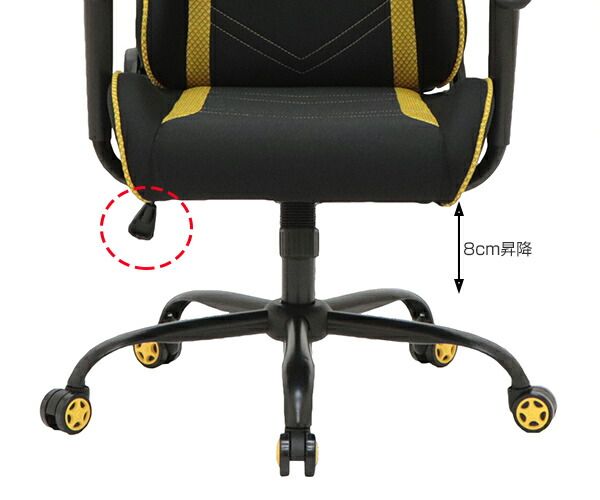 楽天市場】ゲーミングチェア 座面高 約 45〜53cm チェア