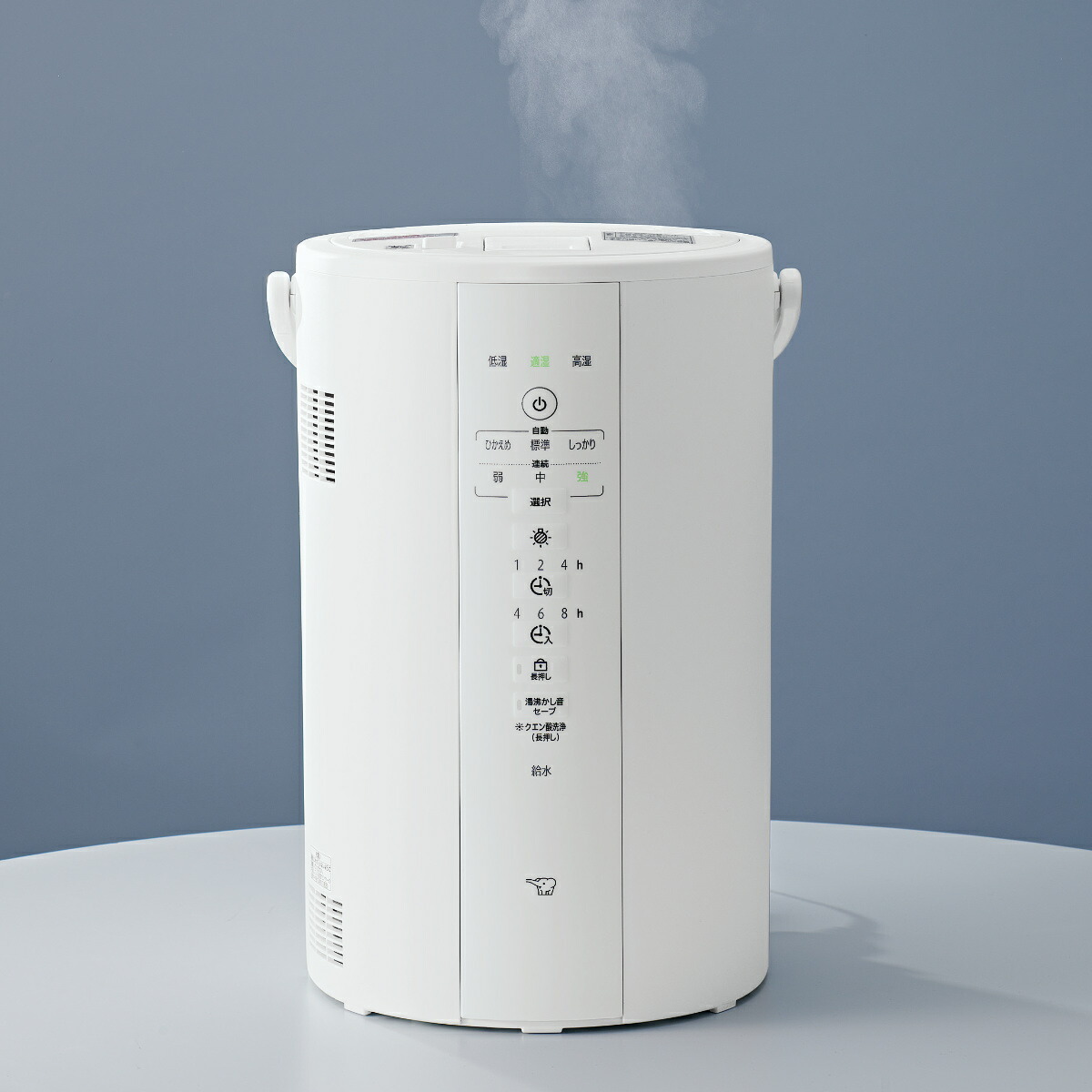 楽天市場】象印 加湿器 スチーム式 4L 広口容器 フィルター不要