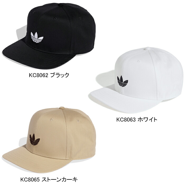 楽天市場】アディダス オリジナルス adidas Originals CH769 アディ