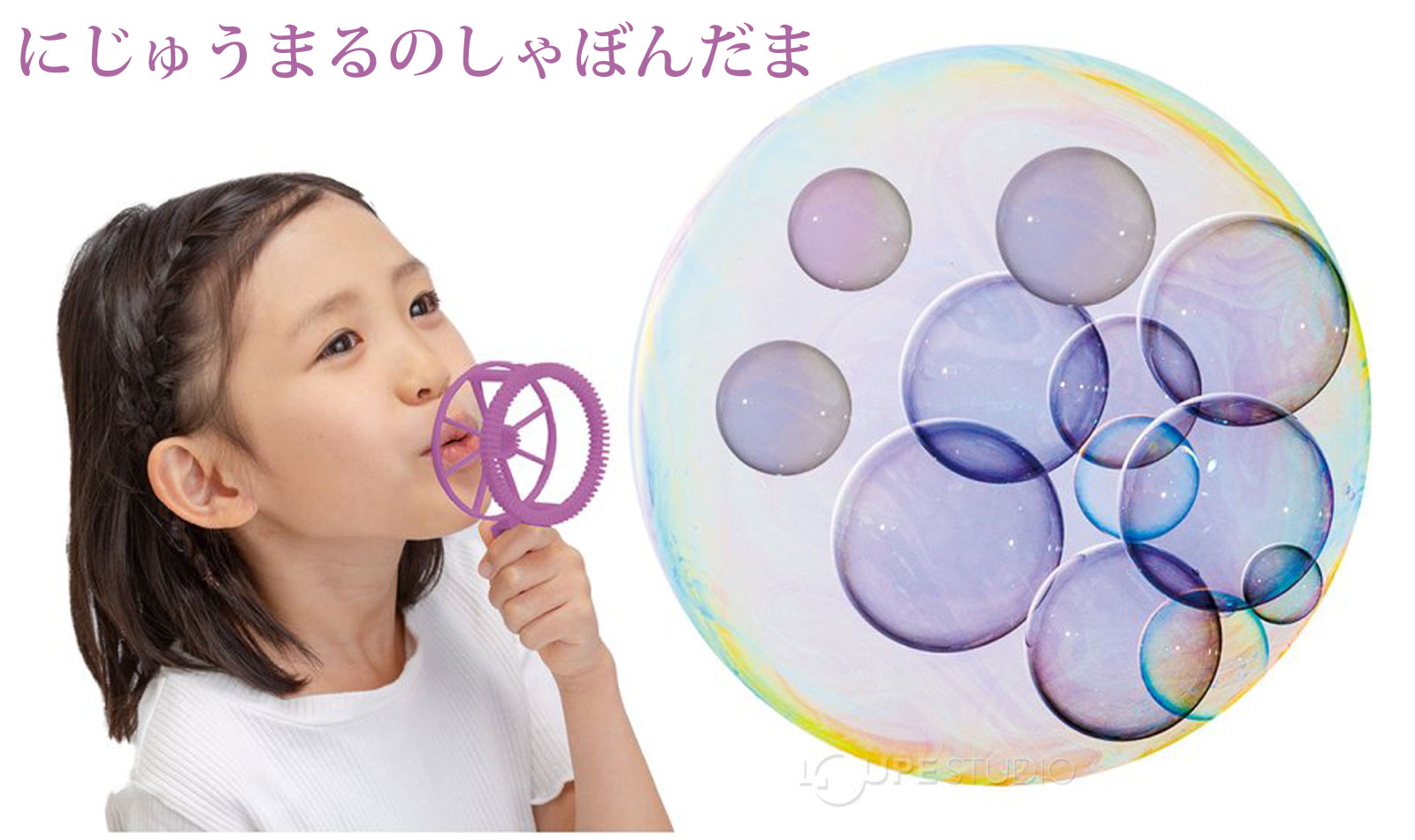 楽天市場】シャボン玉 しゃぼん玉 おもちゃ 子供 キッズ 知育玩具