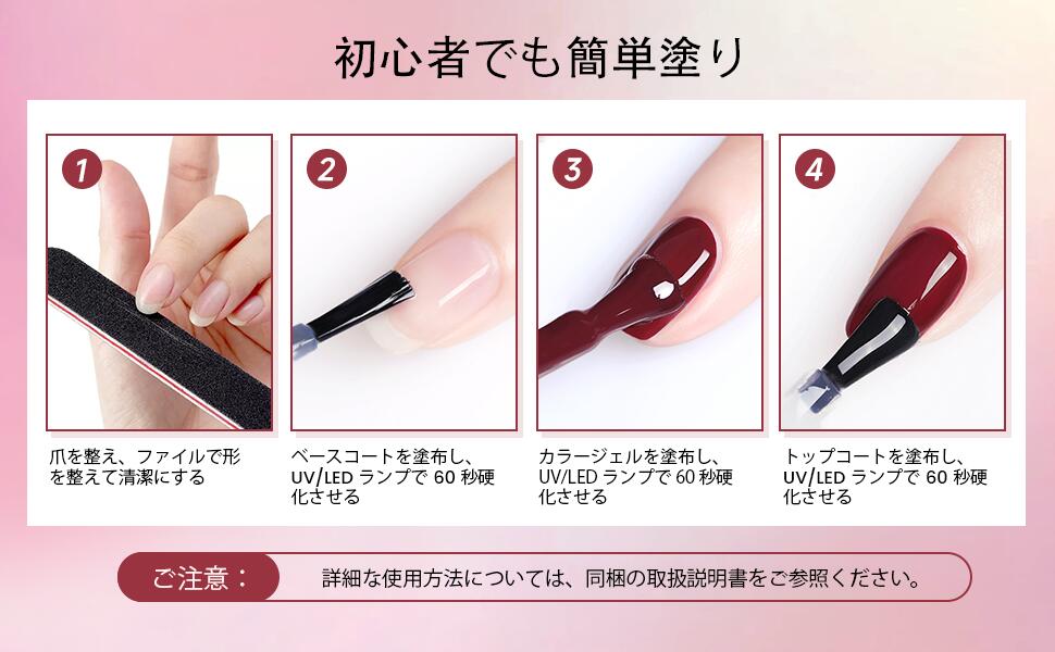 楽天市場】32色 鮮やかで高光沢のジェルネイルポリッシュキット