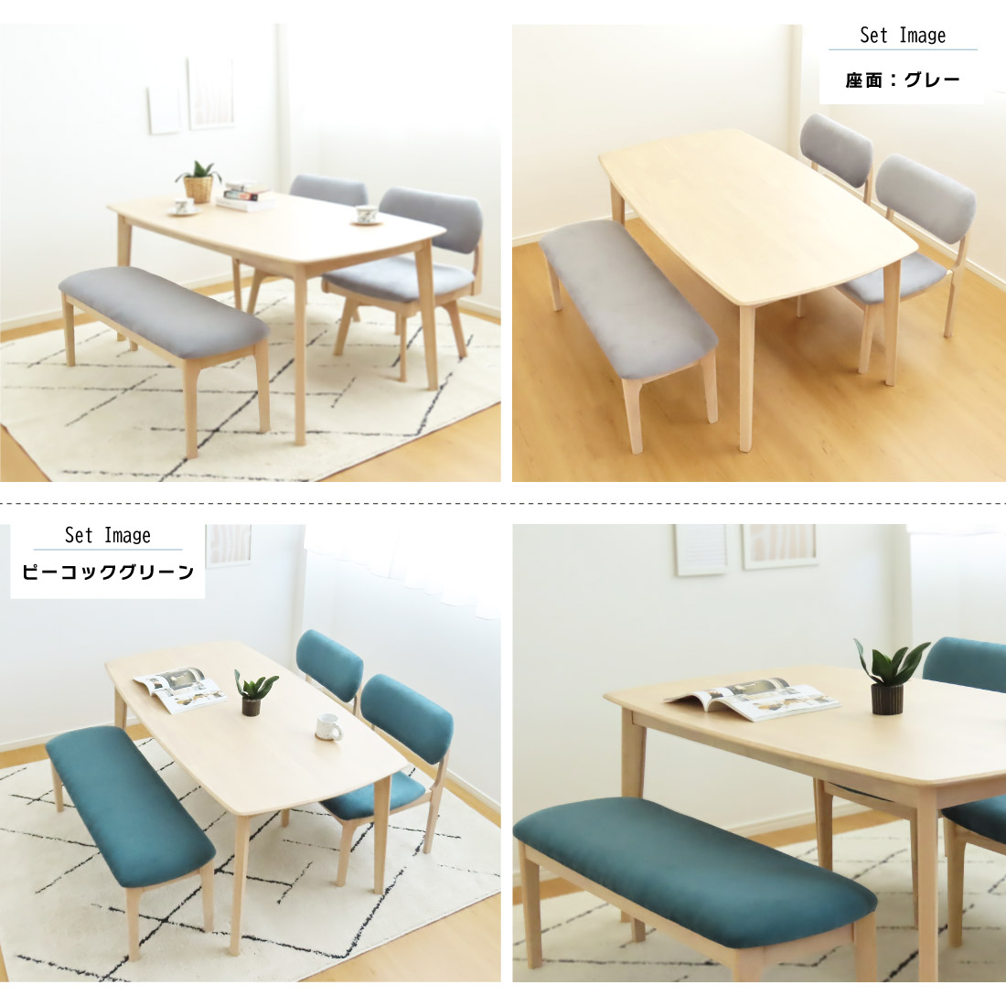 ベンチ ダイニングベンチ チェアのみ販売 チェア 椅子 いす 送料無料