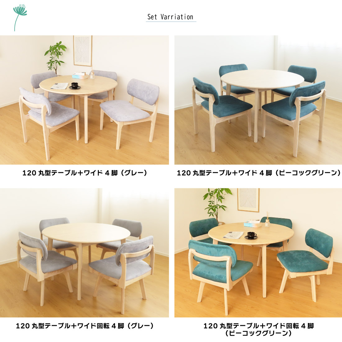 ダイニングセット 4点 5点 北欧 ダイニングテーブル ワイド 座面