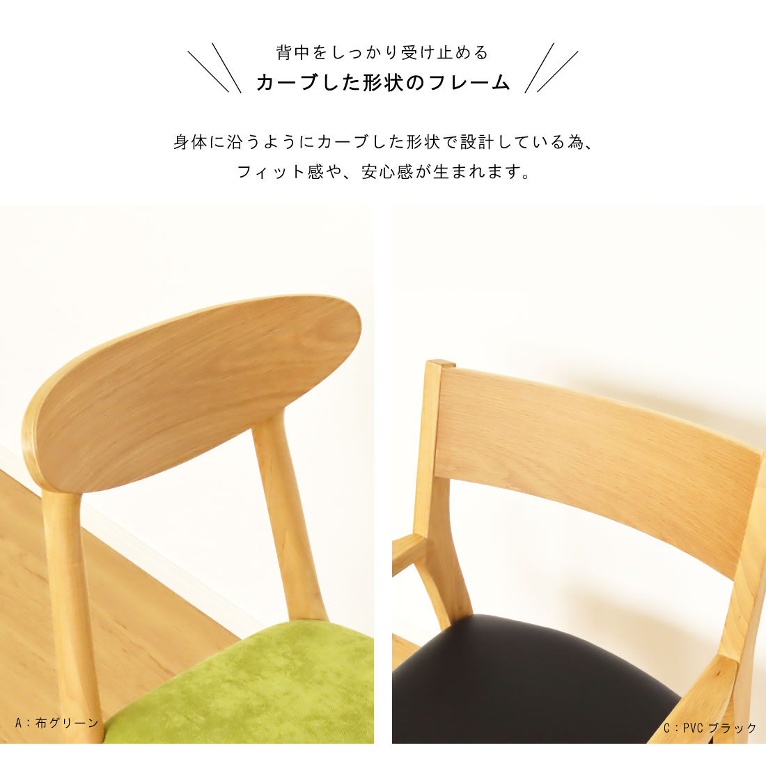 ダイニングチェア チェアのみ販売 チェア ナチュラル 北欧椅子 イス