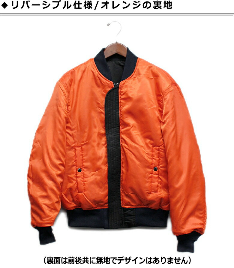 楽天市場】セール／50％オフAVIREX 《CROSSOVER》MA-1 JACKET