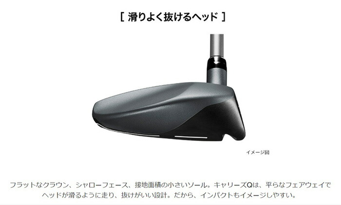 プロギア キャリーズ Q(キュー) フェアウェイウッド（Q3＋、Q3