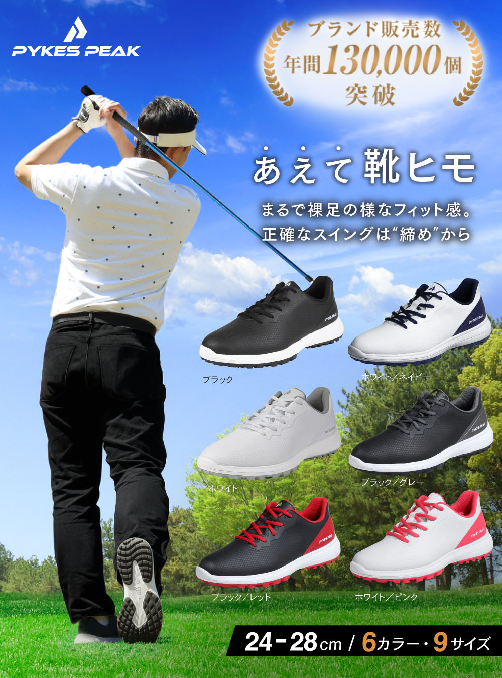 ゴルフシューズ メンズ レディース スパイクレス ゴルフシューズ 26cm