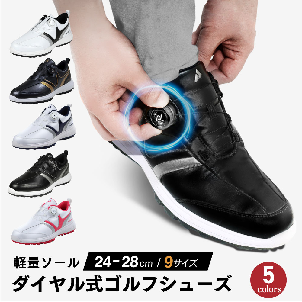 楽天市場】【全品ポイント5倍！スーパーSALE限定】ゴルフシューズ