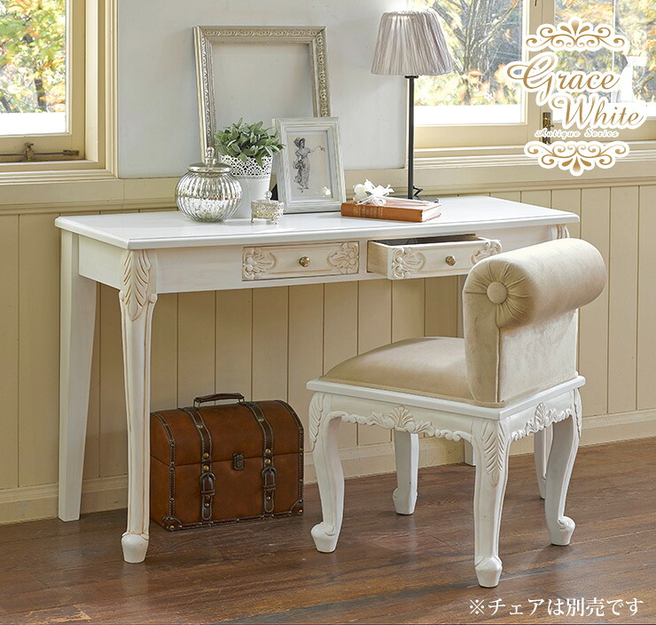 楽天市場】【10%OFFクーポンあり☆3/5(木)限定】コンソールテーブル