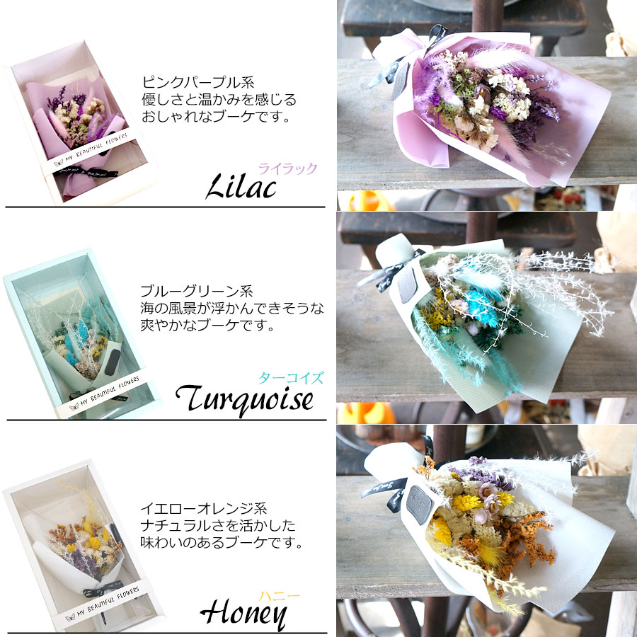 楽天市場】【スーパーSALE限定P10倍】最短 翌日配達 ドライフラワー