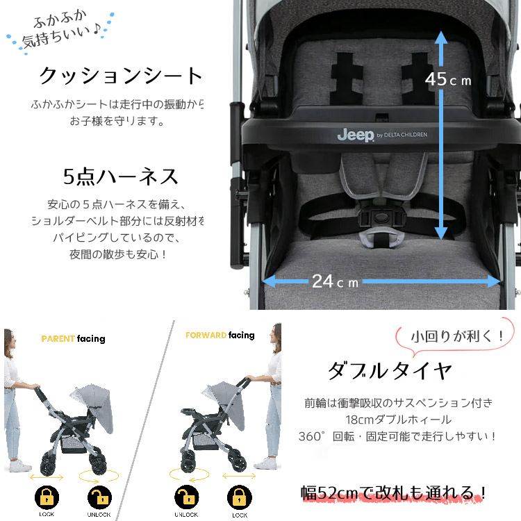 楽天市場】【楽天スーパーSALE割引商品】Jeep ベビーカー 両対面式
