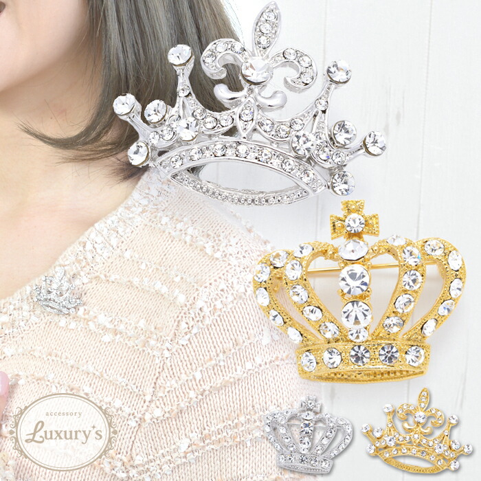 楽天市場】【期間限定60%OFF！】 ブローチ 王冠 クラウン キング