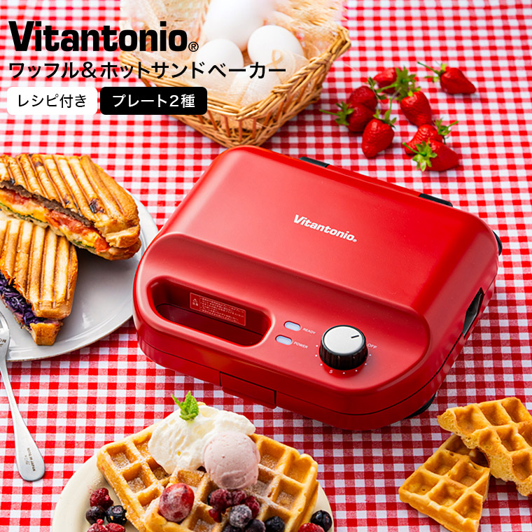 楽天市場】【楽天スーパーSALE☆ポイントUP中！】ビタントニオホット