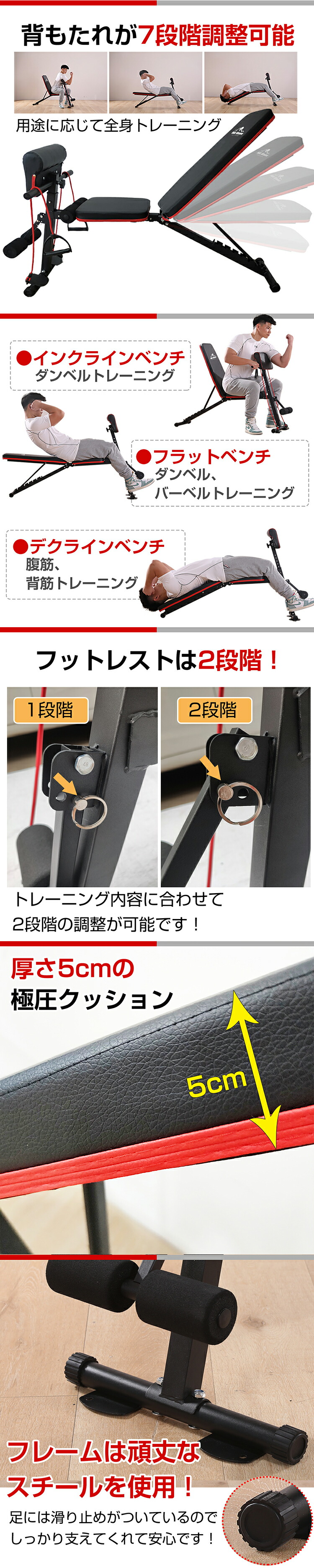 楽天市場】【本日22時〜！90％オフCP】トレーニング ベンチ 器具 筋