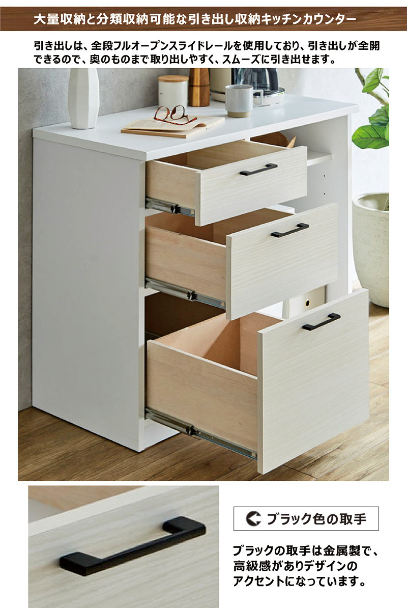 楽天市場】食器棚 レンジ台 幅90cm キッチンカウンター 完成品 ゴミ箱