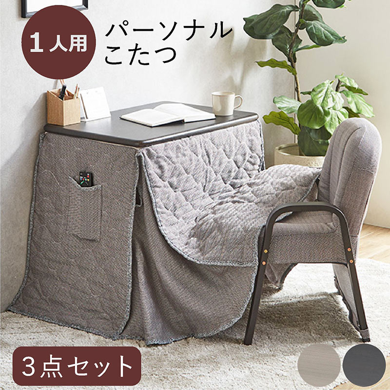 楽天市場】【楽天スーパーSALE期間中全品ポイント10倍】デスクこたつ 1