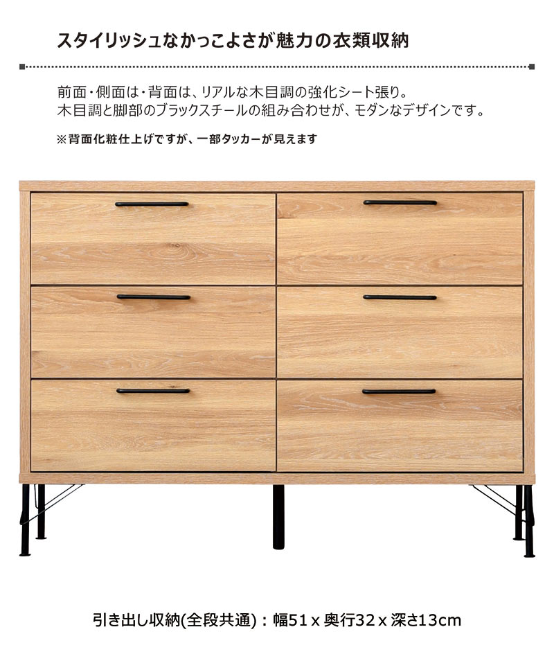 楽天市場】北欧 チェスト 完成品 幅120 3段 タンス ローチェスト 洋服