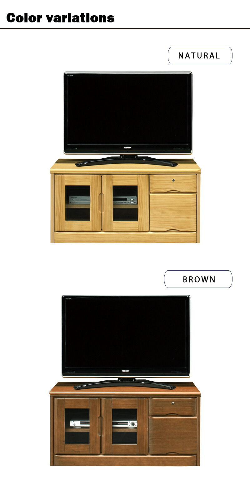 楽天市場】完成品 ローボード 幅90cm 鍵付き テレビ台 テレビボード