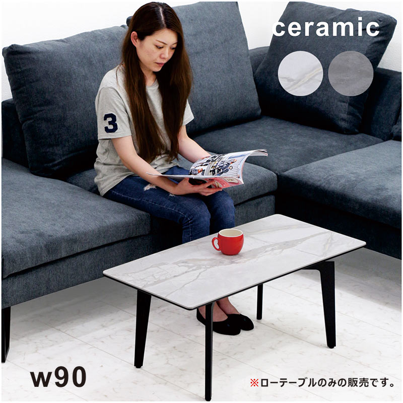 楽天市場】【3/1(日)ワンダフルデー全品ポイント10倍】セラミック ロー