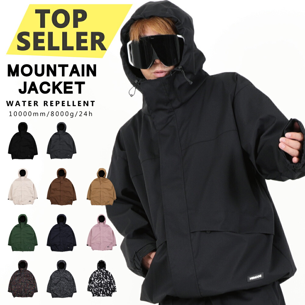 楽天市場】 スノーボードウェア上下セット : スノーボードとスポーツの