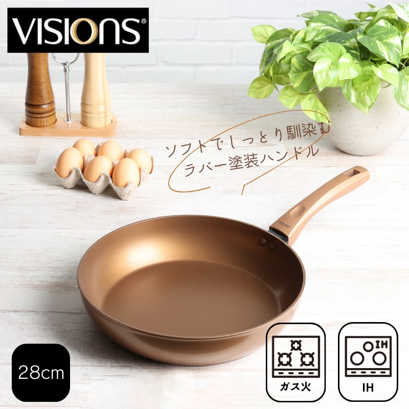 楽天市場】【3月4日20時〜楽天スーパーSALE】 パール金属公式 VISIONS