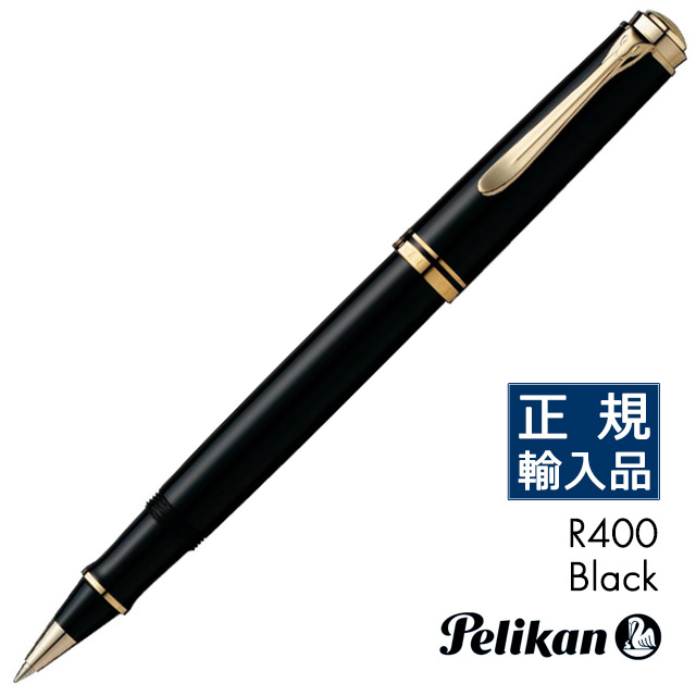 楽天市場】名入れ ペリカン ローラーボール スーベレーン405シリーズ