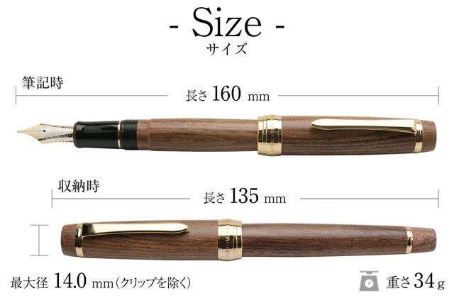 楽天市場】【3/5は最大P5倍！】 パイロット 万年筆 カスタム槐 ペン