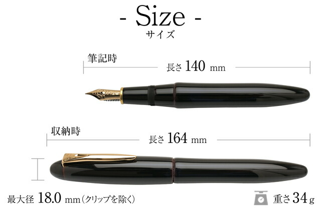 楽天市場】万年筆 プラチナ万年筆 出雲 溜塗り ためぬり PIZ-55000-28