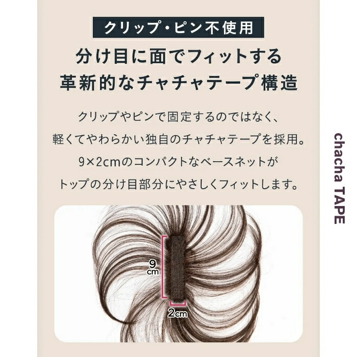 楽天市場】PESCA (ペスカ) 【公式】ヘアメイト チャチャ 【ソフト