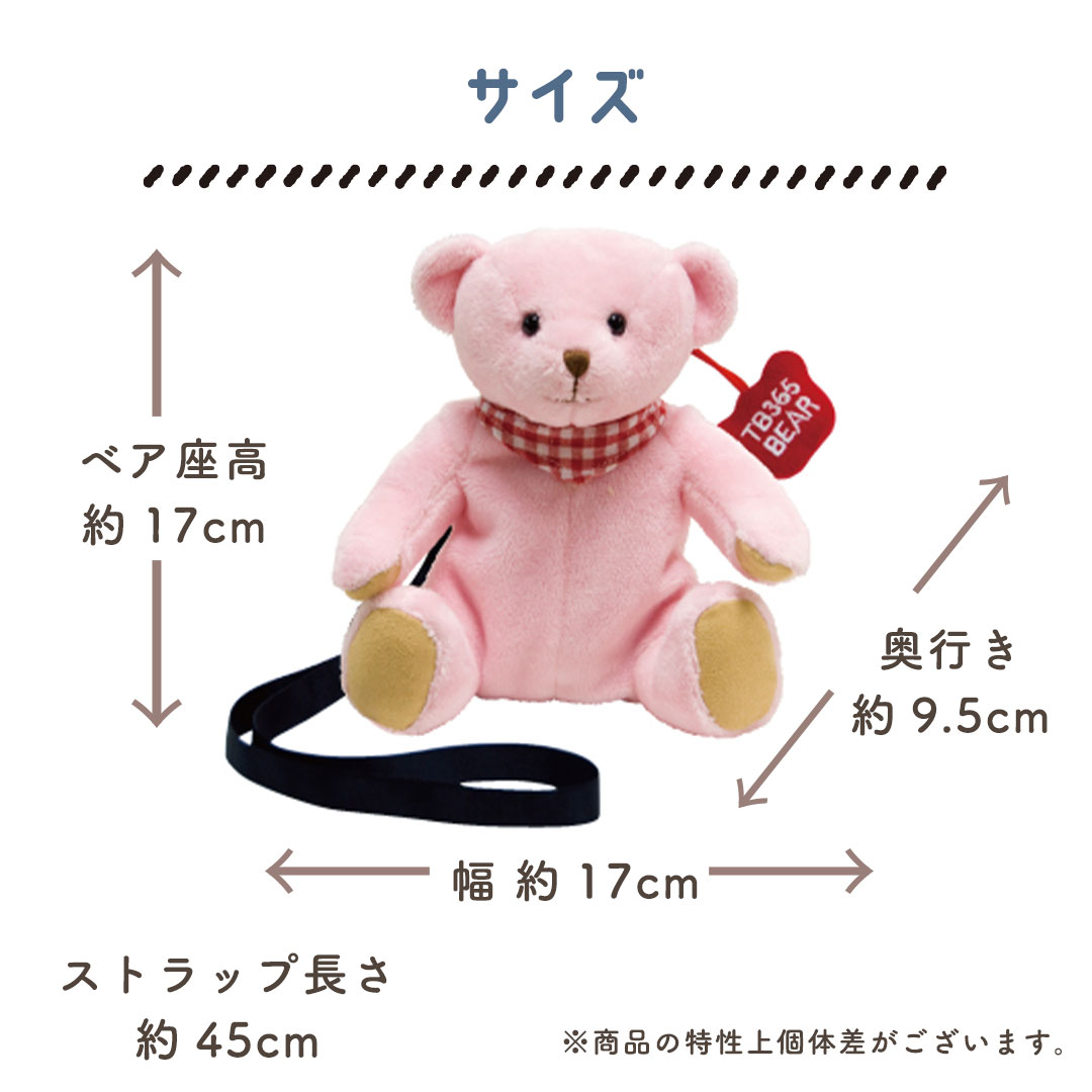 楽天市場】5%OFFクーポン発行中☆可愛い小物入れ TBポーチ [別