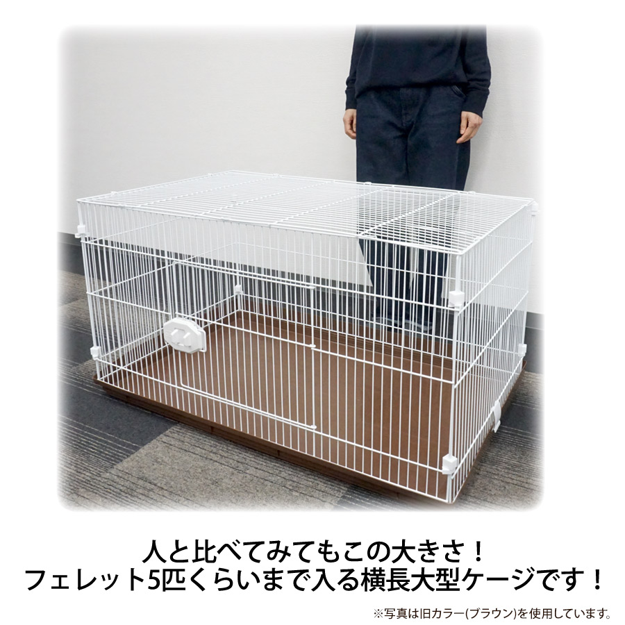 小動物大型ケージ GB エクステリア ワゴン 【フェレットケージ】【送料
