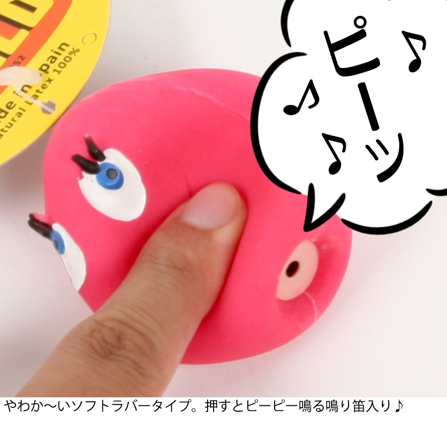 LANCO（ランコ）たまごちゃんシリーズ タマゴS（F2）【おもちゃ