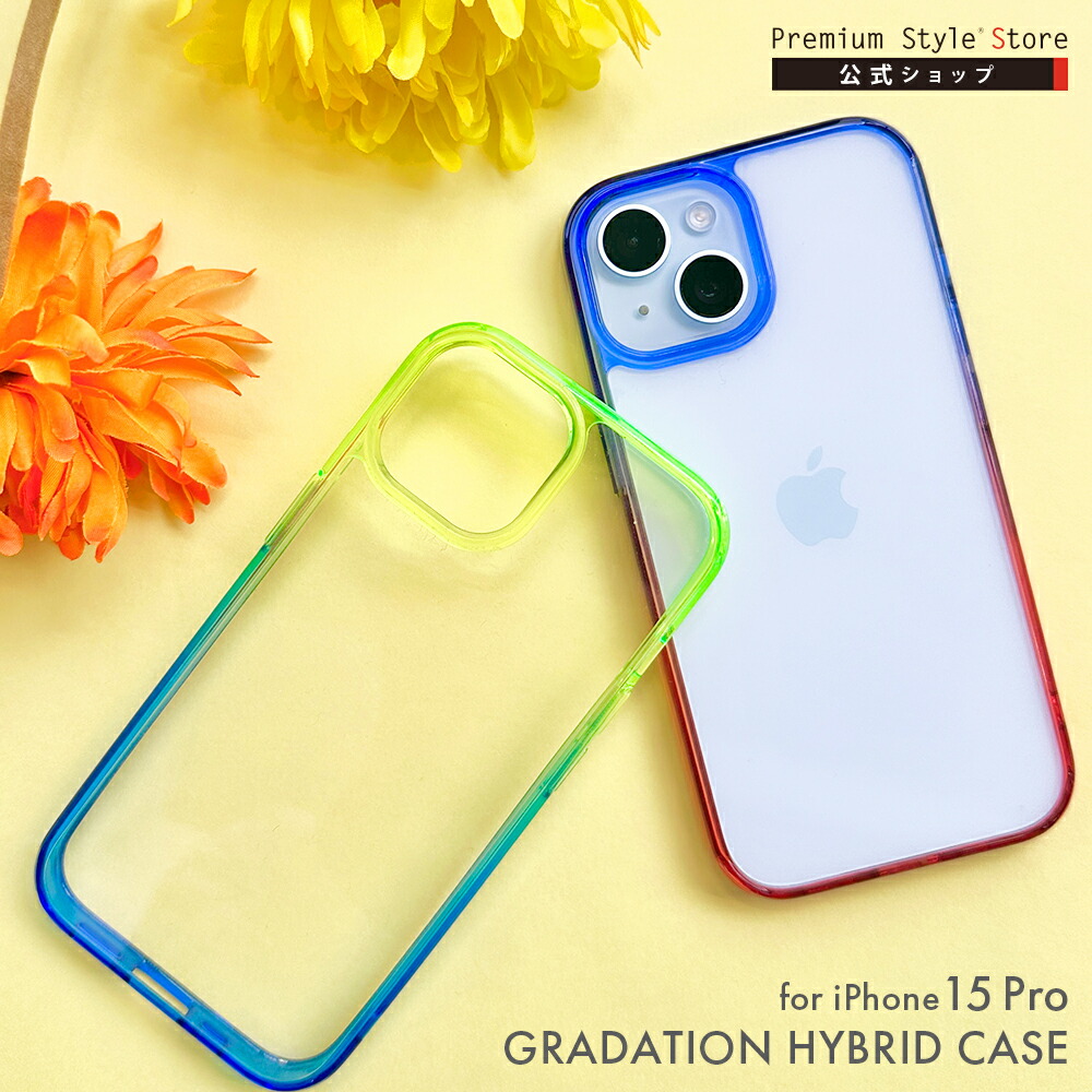 楽天市場】iPhone15Pro ケース カバー グラデーション パープル レッド