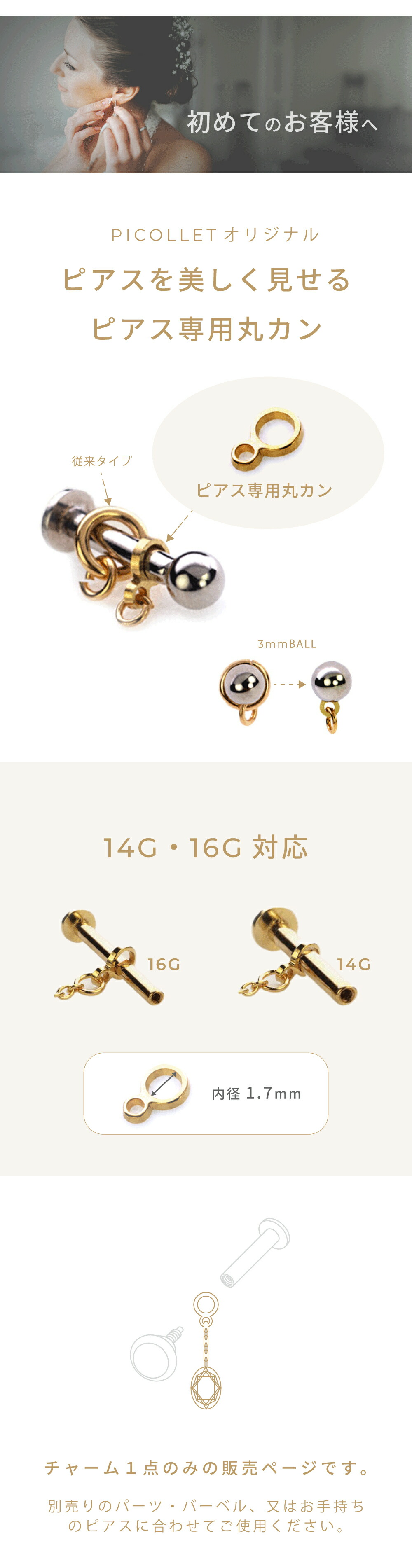 楽天市場】K18/PT ダイヤモンド チャーム │ 16G/14G イエローゴールド