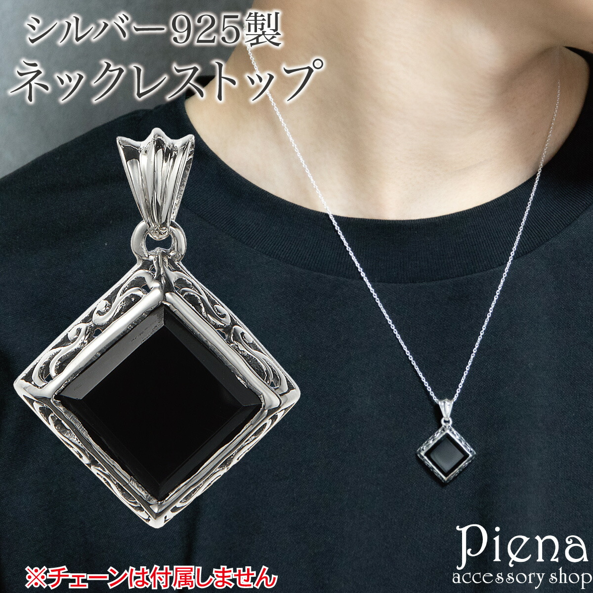 楽天市場】ペンダントトップ ネックレストップのみ メンズ シルバー925