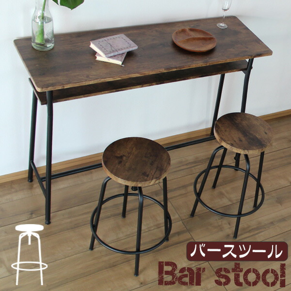 楽天市場】カウンターテーブル テーブル 机 バーテーブル ハイテーブル