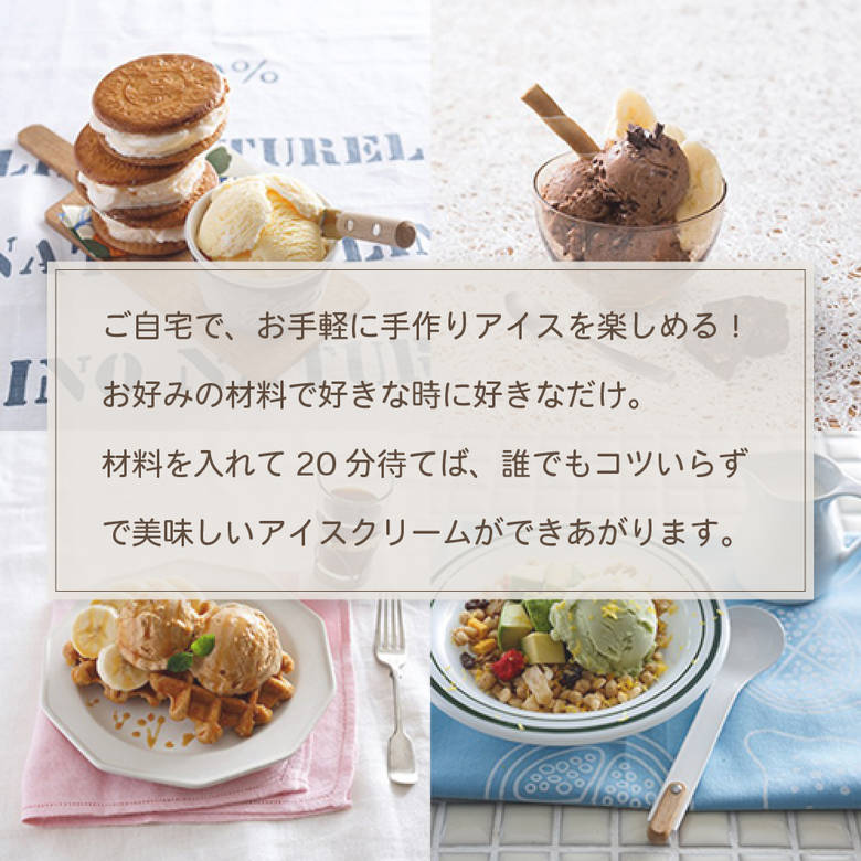 楽天市場】[エントリーでP+5倍] 貝印 Kai House SELECT アイスクリーム