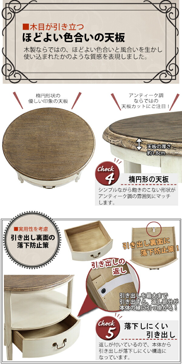 楽天市場】送料無料 新品 アンティーク調 サイドテーブル W約60×D約50