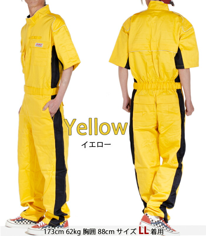 楽天市場】つなぎ カバーオール 半袖 半袖ピットスーツ ツナギ