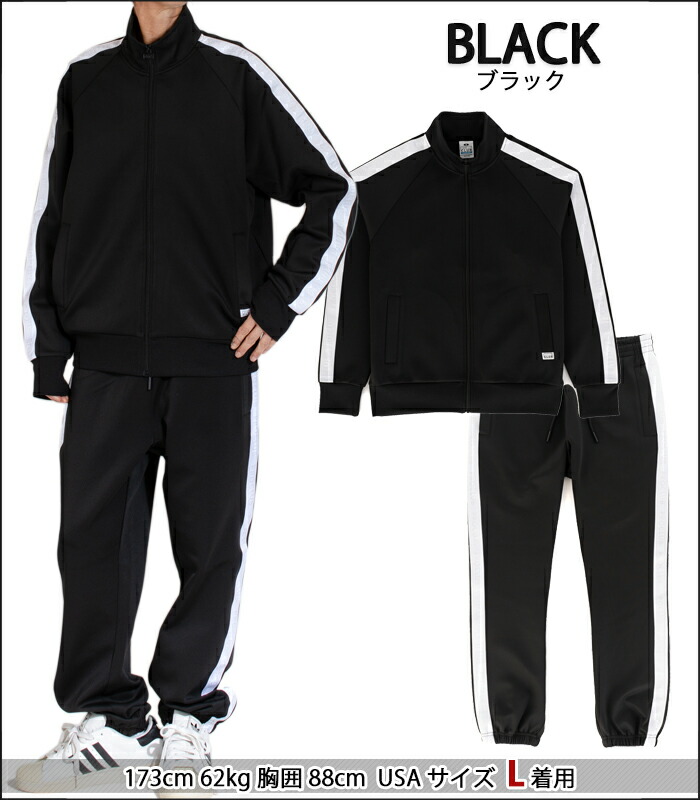 楽天市場】プロクラブ ジャージセットアップ メンズ ジャージ