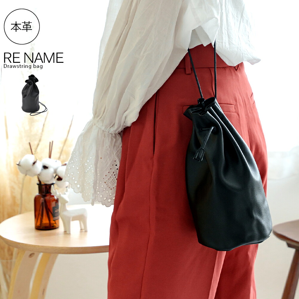 楽天市場】【最大1000円OFFクーポン】巾着 バッグ ポーチ ショルダー