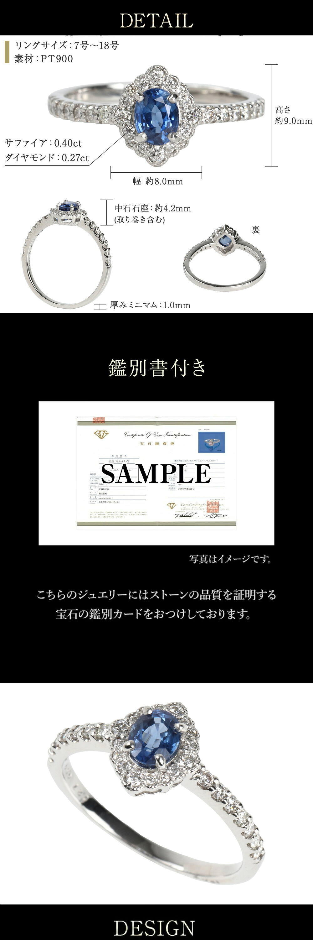 楽天市場】サファイア リング 指輪 天然石 ダイヤモンド プラチナ PT