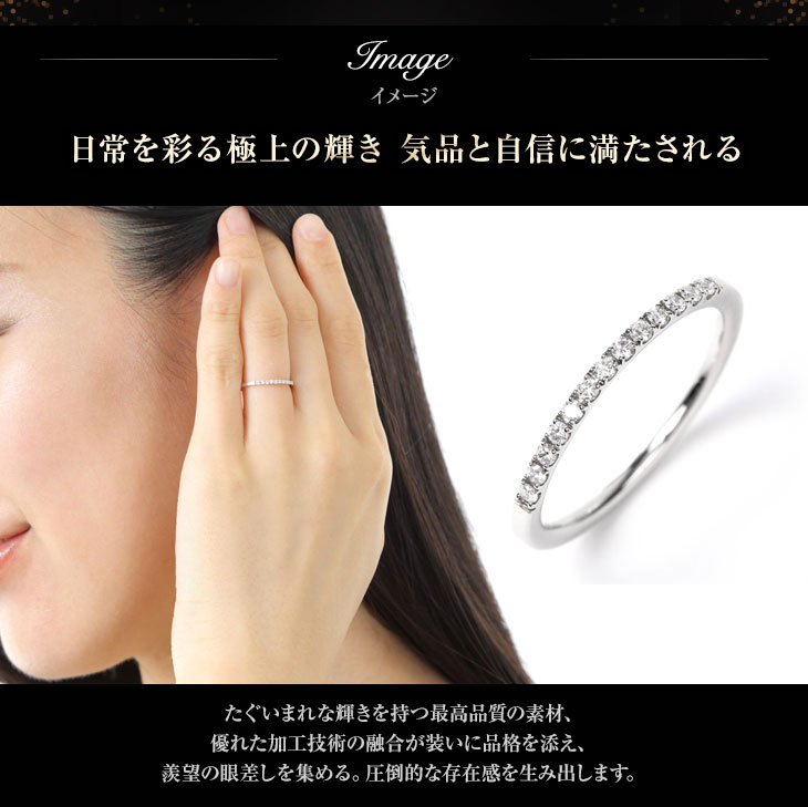 ダイヤモンド リング PLUSTER プラチナ PT900 (天然ダイヤ0.1カラット