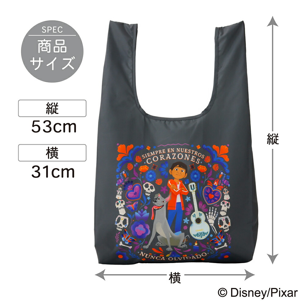 Disney 『 リメンバー・ミー 』 デザイン エコバッグ マルシェバッグ