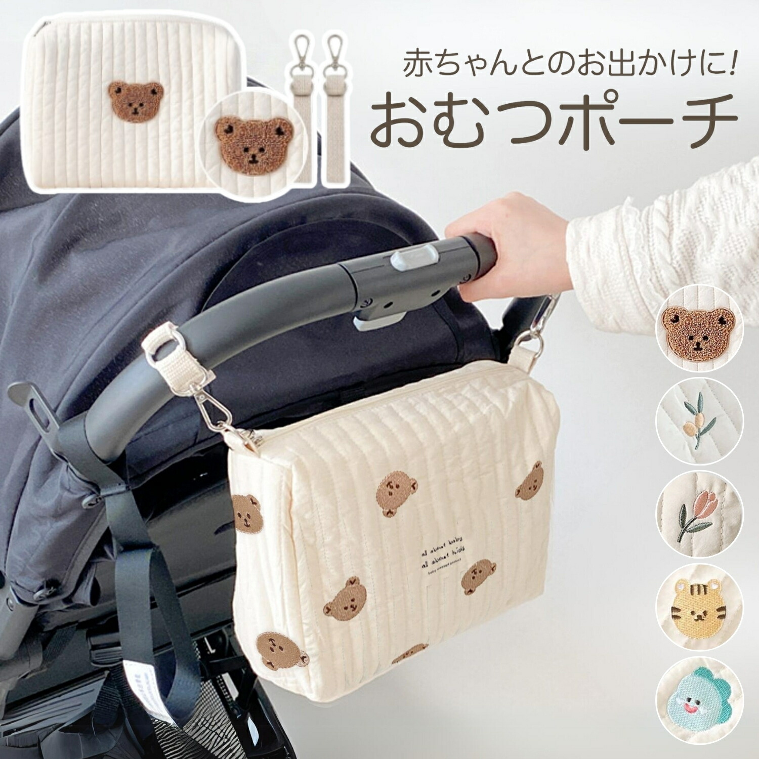 楽天市場】半額SALE 【100円OFFクーポン】おむつポーチ おしりふき