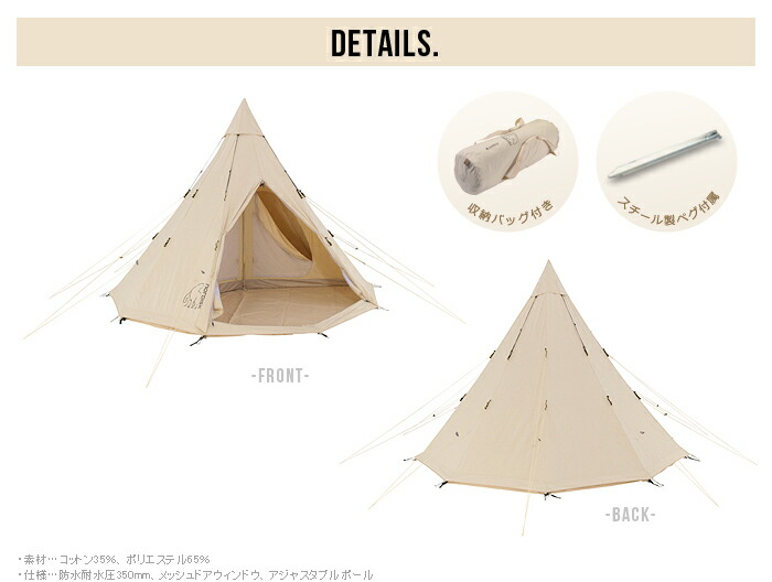 楽天市場】送料無料 正規品 NORDISKノルディスク アルフェイム 12.6用