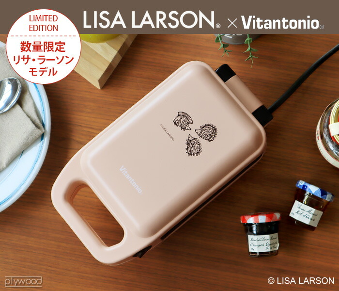 楽天市場】【スーパーセール期間中 最大P52倍】 ホットサンドメーカー