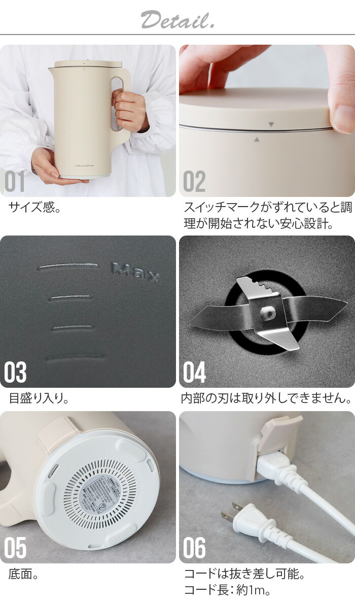 楽天市場】レシピ＋【選べる2大特典付】 ミキサー ブレンダー 豆乳